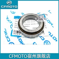 【A pair，upper +lower 】CFMOTO 250SR 150NK400GT650NK TR Guobin steering bearing combination direction 