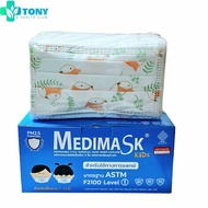 หน้ากากอนามัย สำหรับเด็กโต อายุ 7-12ปี Medimask ASTM LV 1 หน้ากากอนามัย ใช้ทางการแพทย์ ลายสุนัขจิ้งจอก Medical Mask for Adult Kids จำนวน 1 กล่อง 50 แผ่น