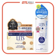 LITS｜植物幹細胞逆齡7合1面霜 50g｜植物幹細胞保濕水 190ml【香港行貨】