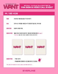 Mamamoo Solar WANT Everline特典