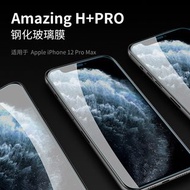 Nillkin 蘋果 Apple iPhone 12 Pro Max 鋼化玻璃膜 H+Pro 2.5D 玻璃貼 保護貼 Tempered Glass Screen Protector