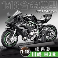 Kawasaki H2r Motorcycle Model Decoration