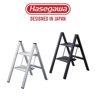 Hasegawa Lucano Japan Household Aluminium Slim 2 Step Stool/Ladder