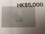 蘋果禮品卡（香港地區）