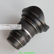 現貨Canon佳能EF-S10-22mm f3.5-4.5USM半畫幅超廣角鏡頭二手
