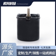 Electric Motor Mahjong Machine Motor Motor Mini Electric Motor Motor Massager Synchronous Juicer Tre