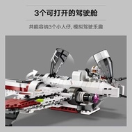 Compatible with Lego Star Wars Series 75402 Star Fighter Puzzle Assembling diy Building Block Toy Gi