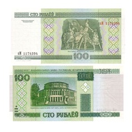 Belarus 100 Rubles 2000 Edition Brand New Fidelity [] Foreign Banknotes Foreign Currency Collection 