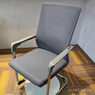Office Chair Bow Staff Ergonomic Chair Boss Chair Computer Chair Office Ergonomic Chair 4BIR