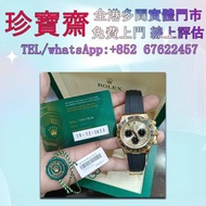勞力士余文樂116518、中古表 手錶 腕錶 勞力士ROLEX·卡地亞Cartier·百達翡麗patekphilippe·愛彼Audemars Piguet·江詩丹頓VACHERON CONSTANT