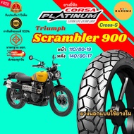 [New] Triumph Scrambler 900 Front Tire 110/80-19 Rear 140/80-17 Use Corsa Cross-S Inner Tube.