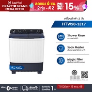 Haier เครื่องซักผ้า 2 ถัง กึ่งอัตโนมัติ ความจุ 9 kg รุ่น HTW90-1217