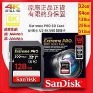 SanDisk - 128GB Extreme PRO (300MB/s) SDHC SDXC UHS-II 記憶卡 U3 4K V90 (SDSDXDK-128G-GN4IN) -【原裝正貨】