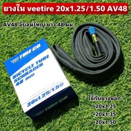 Inner Tube Veeti 20x1.25/1.50 AV48