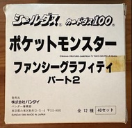 Bandai Pokemon寶可夢比卡超貼紙卡1999絕版原盒非ptcg