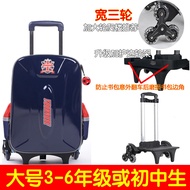 Childrens Six-Wheel Luggage Backpack Waterproof Climable Stairs Boys Girls School Bag 1-3-4-5-6 Grad