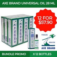 [BUNDLE PROMO] 12 BOTTLES X AXE BRAND UNIVERSAL OIL 28ML
