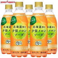 日本Pokka Sapporo百佳北海道夕張哈密瓜果汁味含氣碳酸飲料