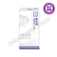 紫花油 - WeArmask三層過濾防護白色口罩Level 2 (成人) 30片裝