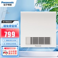 ST/💖Panasonic（panasonic） Bathroom Heater Exhaust Fan Lighting Integrated Multifunctional Heater Bathroom Air Heater Plas