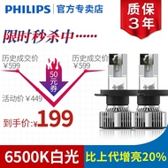 Philips LED Car Headlight Bulb H7 H4 H9 H11 HB3 HB4 9012 HIR2 Low Beam High Beam
