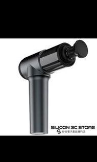 Meresoy Nano 靜音深度筋膜按摩槍