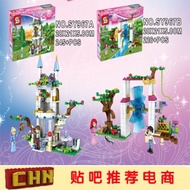 Compatible With Lego Brand Disney Cinderella Princess Magic Castle Construction Toy For Girls Two In One Sy967