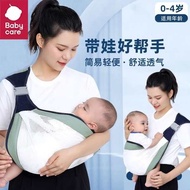 baby carrier ergobaby baby wrap carrier for newborn Babycare memegang artifak bayi untuk bayi dan an
