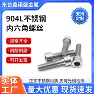 904L Stainless Steel Hexagon Socket Screw 1.4539 Cylindrical Cup Head Screw Bolt Bolt Screw M4M5 Ful