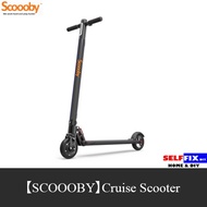 【SCOOOBY】Cruise Scooter