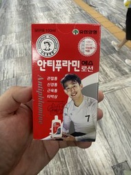 韓國購買 肌肉酸痛 舒緩按摩膏