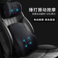 【TikTok】Car Massage Lumbar Support Pillow Waist Support Cushion Electric Headrest Memory Foam Neck Pillow Lumber Pad Aut
