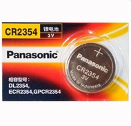 Panasonic CR2354 3V 鈕扣電池 電餅 電芯 樂聲麵包機適用 2粒 卡裝