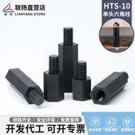 Single Pass M10Plastic HTS Single Head Glue Column10Lianyang Hexagonal Insulation Column  Stud Isola