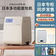 Licket Bread Maker Household Automatic Intelligent Kneading Multi-Functional Flour-Mixing Machine Fermentation Toaster Small Household Appliances