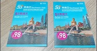 中移動東南亞5日數據卡5GB 兩張