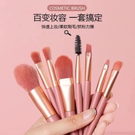  8Pcs Makeup Cosmetic Brush Set Makeup Travel Set HALAL / Set Berus Kosmetik Makeup