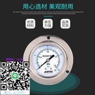 壓力錶ACUTEK軸向帶邊304不銹鋼耐震壓力表 YN60BF-ZT 1.6MPA M14*1.5壓力表