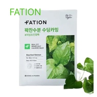 FATION Heartleaf Mask Sheet