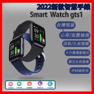 2022新款 小米優選 測心率血壓血氧手錶 智能手錶 智慧型手錶 女性健康手錶 繁體中文 運動智能手環  高精度測量雲