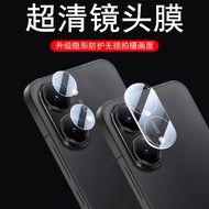 Suitable for redmi turbo5 Lens Film turb05max Rear Camera Protective Cover t5 Mobile Phone redmi Xia