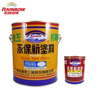 【Rainbow虹牌油漆】Epoxy永保新面漆(多色任選)｜04900259-278