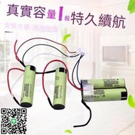 適合伊萊克斯吸塵器ZB3107 3105 3104 3102 14.4V 進口充電電池