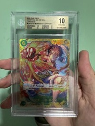 OP13 luffy sec BGS10