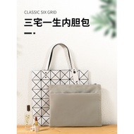 Suitable for issey miyake issey miyake Bag Liner Inner Bag Six Compartments 6 Rhombus 10 Storage Bag