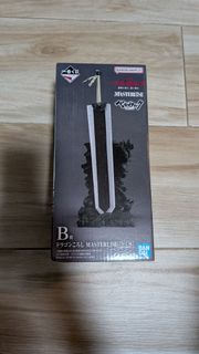 烙印戰士B 賞