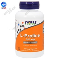 L-Proline L Proline 500 Mg120 แท็บเล็ต