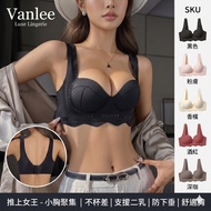 Queen Lifting Bra - Supportive Underwear for Small Busts | Anti-Sagging bra adjustable bra push upwo