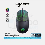 HXSJ S100 USB Gaming Mouse 4-Level Sensitivity Maximum 3600 DPI Qoomart