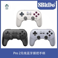 Babitdo 8bitdo Pro 2 Wireless Bluetooth Hall Joystick Handle PC Computer Switch Body